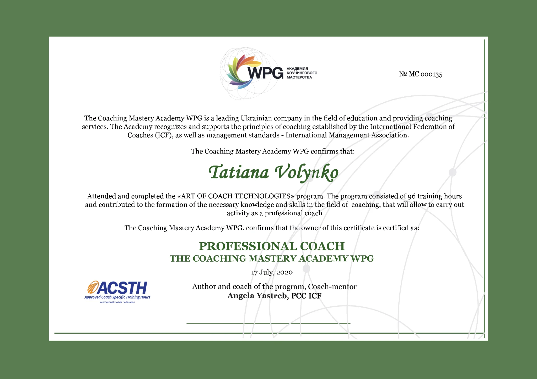 1_Certificate_ACSTH_2020_без-подп_Professional-Coach_July-2020