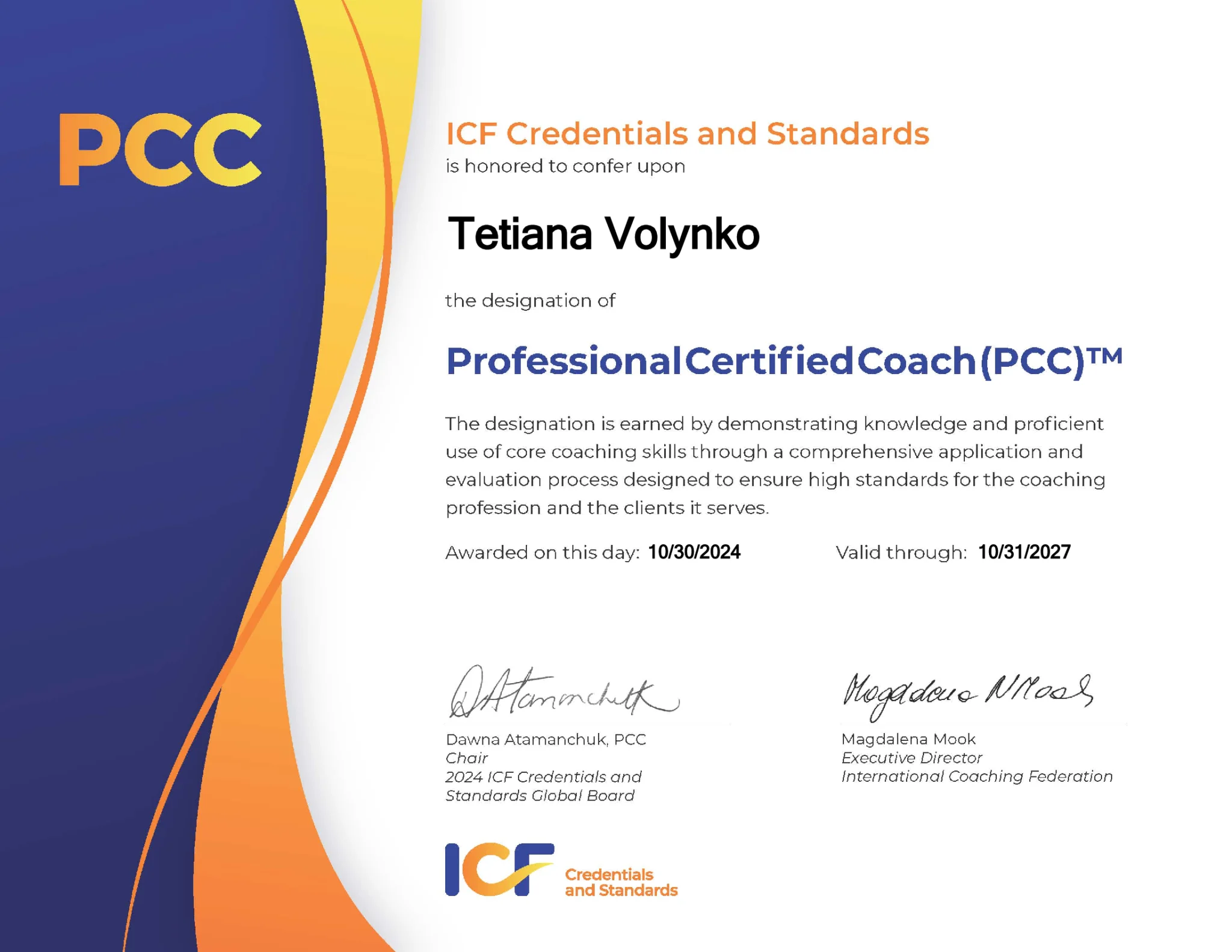 4_Сертификат_PCC_30.10.2024